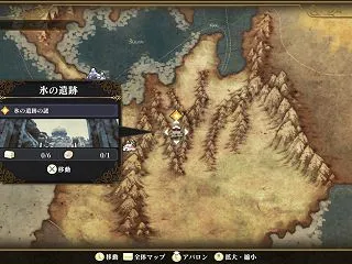 忘れてたことを回収してたらひとつの時代が…
