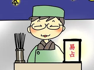 昨日はおおとり祭りでの街占でした〜(^^…
