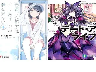 【Kindleセール】今週分(10/19…