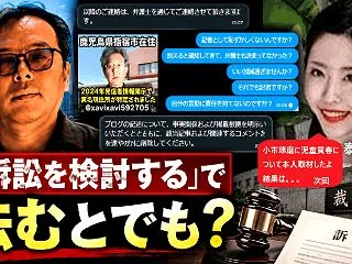 「訴訟を検討する」で怯むとでも？質問には…