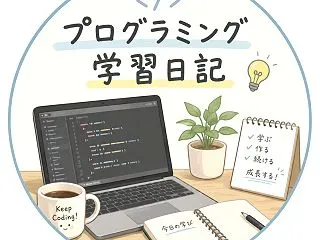  【Unity学習記録】Unityで射的…
