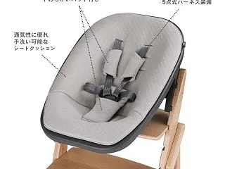 新生児の抱き上げで腰がつらい…負担を減ら…