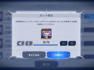 第2894回【G GENERATION …