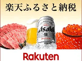 オジマさんのFA権。