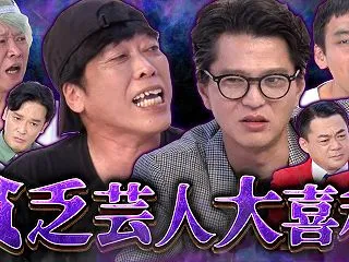 【衝撃エピソード！】元祖いちごちゃんハイ…