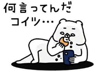 【日経新聞】中日？ 韓日？ ★暗号資産が…