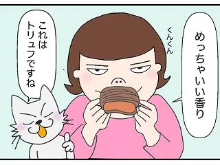新作ドバイチョコパンを食べ比べ【Truf…