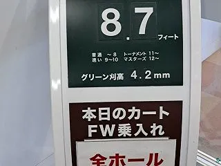 大原御宿月例回想R30