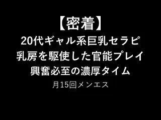 【最高の結果】意外と恥ずかしがり屋【メン…