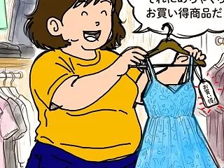 履けなければ大きくすれば良い