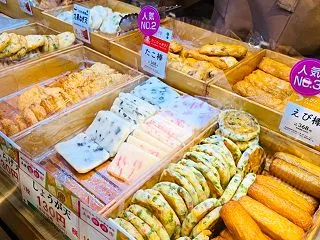 タカシマヤの「大寅蒲鉾」で練り物をテイク…