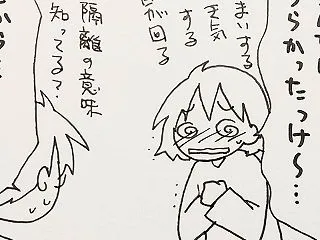 今年もインフルエンザ！