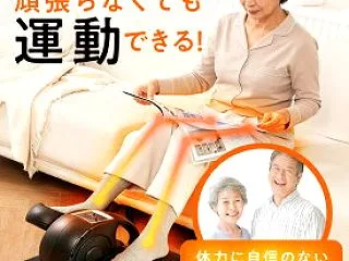 腎臓が悪いから頻尿になるといわれたけど
