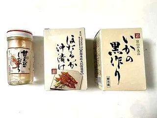 【1日ゆっくりしました★夕食は『珍味 3…