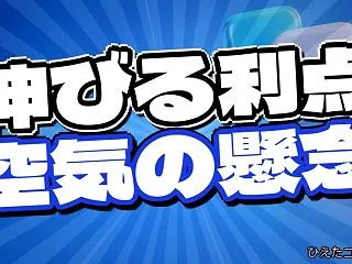 はてなパークスのスレがはてブで伸びるの、…