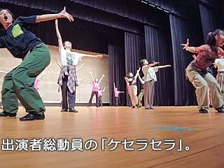 笑える日は来るケセラセラ