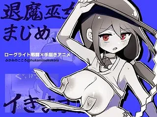 退魔巫女まじめ、イきます!!【おっぱいロ…