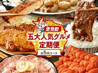 ふるさと納税 特選おすすめ自治体【福岡県…
