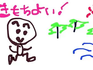 さわやかな秋晴れでした。さんぽ日和。 次…