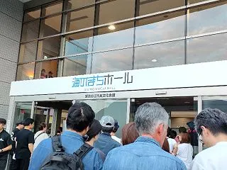 須崎でライブ参戦