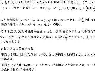 2023年 慶應義塾大学・経済 数学［５…