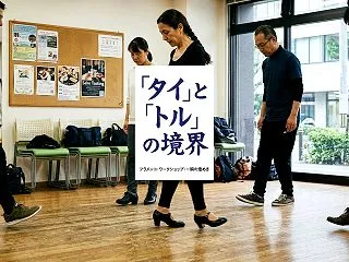 2026/10/19 今日の一句「フラメ…