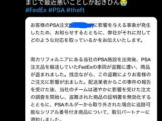 PSA鑑定「お前らから送られてきたカード…