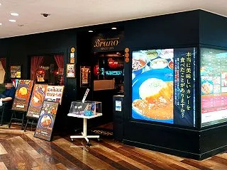 27年前の場所へ