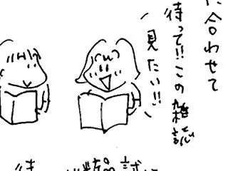 ショッピングモール