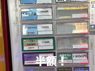 愛し合ってるかい？デイ・ドリーム・ビリー…