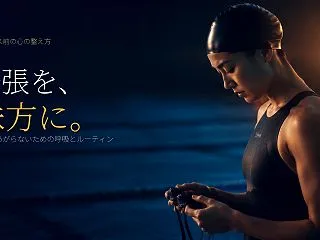 試合であがらない方法｜緊張をほぐす呼吸と…