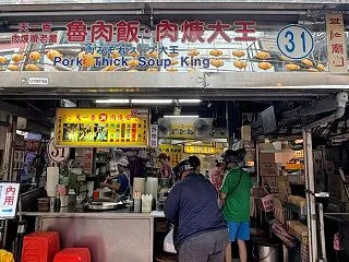 基隆の天一香はルーローハンが125円