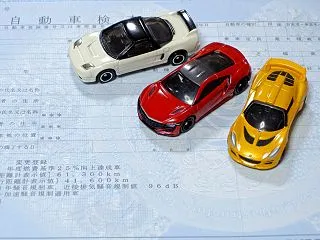 西堺警察署の車庫証明は行政書士にお任せく…