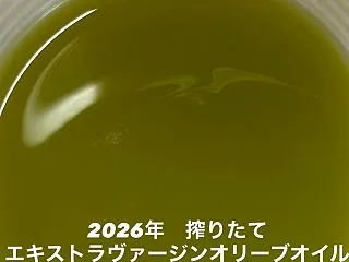 運