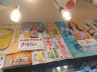 元町北ホルモンセンターふくおか屋 神戸元…