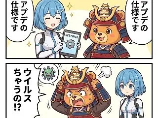【急に黒くなった!?】スマホのアイコン色…