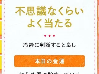 大大吉