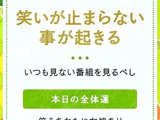 中吉
