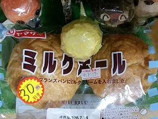 みんなで、ミルクボールを食べる♪＼（＾▽…
