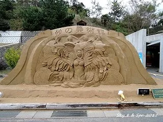 ◆ 2016年「鳥取砂丘 砂の美術館」へ…