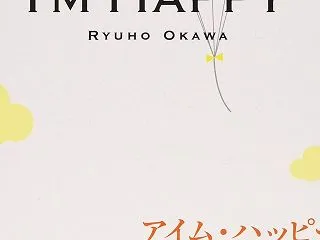 「日本人はごみも食べるほど貧しくなった」…