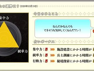 占いは当たる？ヽ(*´∇｀)ﾉクポ