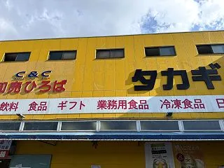 京都で食費を節約! 本当に安いスーパー5…
