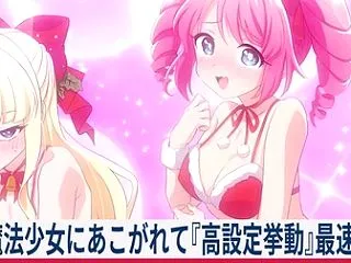 【≪終了画面/REGキャラ/やめ時(上位…