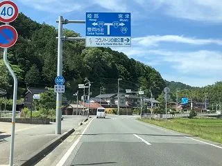 京都丹後鉄道 コウノトリの郷駅