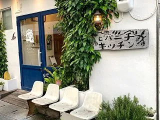 ピパーチキッチン[那覇市]