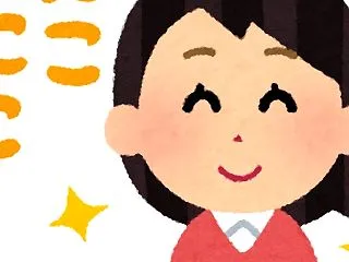 A la can は「か」が付いてるヒト…