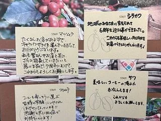 おかげさまで６周年