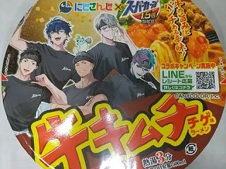 エースコック スーパーカップ 1.5倍×…