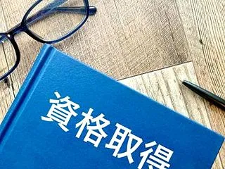 昭和４９年９月２日 最高裁判所第一小法廷…